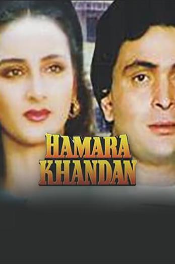 دانلود فیلم Hamara Khandaan 1988 زیرنویس چسبیده