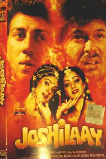 دانلود فیلم Joshilaay 1989 زیرنویس چسبیده