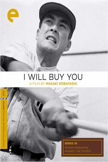 دانلود فیلم I Will Buy You 1956