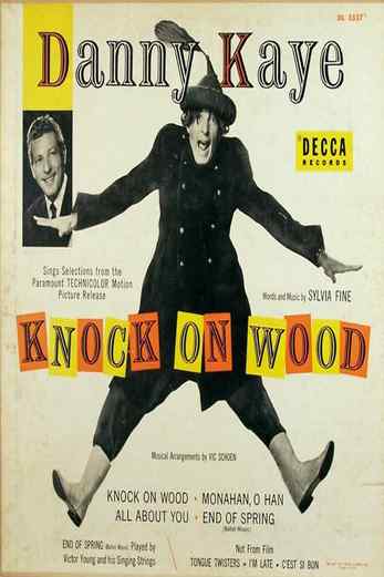 دانلود فیلم Knock on Wood 1954 زیرنویس چسبیده