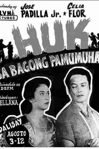دانلود فیلم Jirochô sangokushi: tabi garasu jirochô ikka 1953